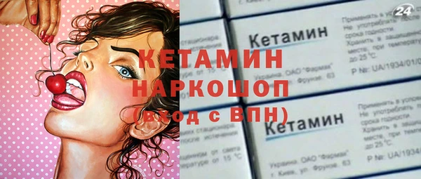 кокаин VHQ Верея